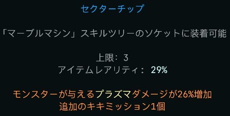 キキミッション１