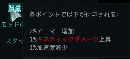 Altキーでキーワード説明を確認
