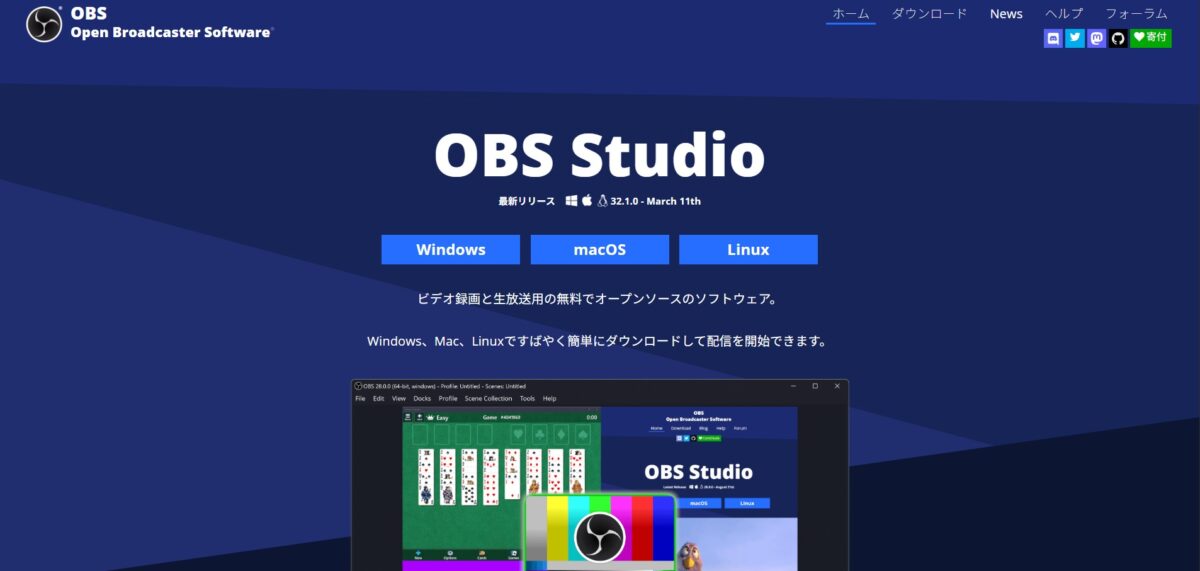 SwitchをPCに接続する手順１