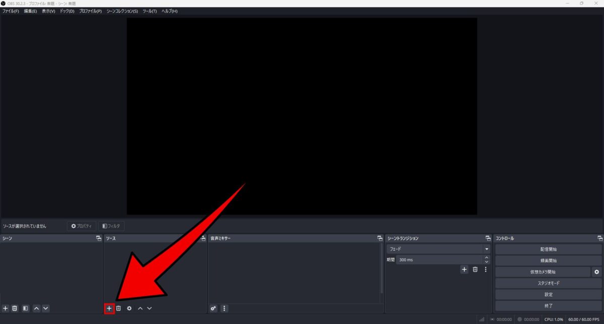 SwitchをPCに接続する手順３